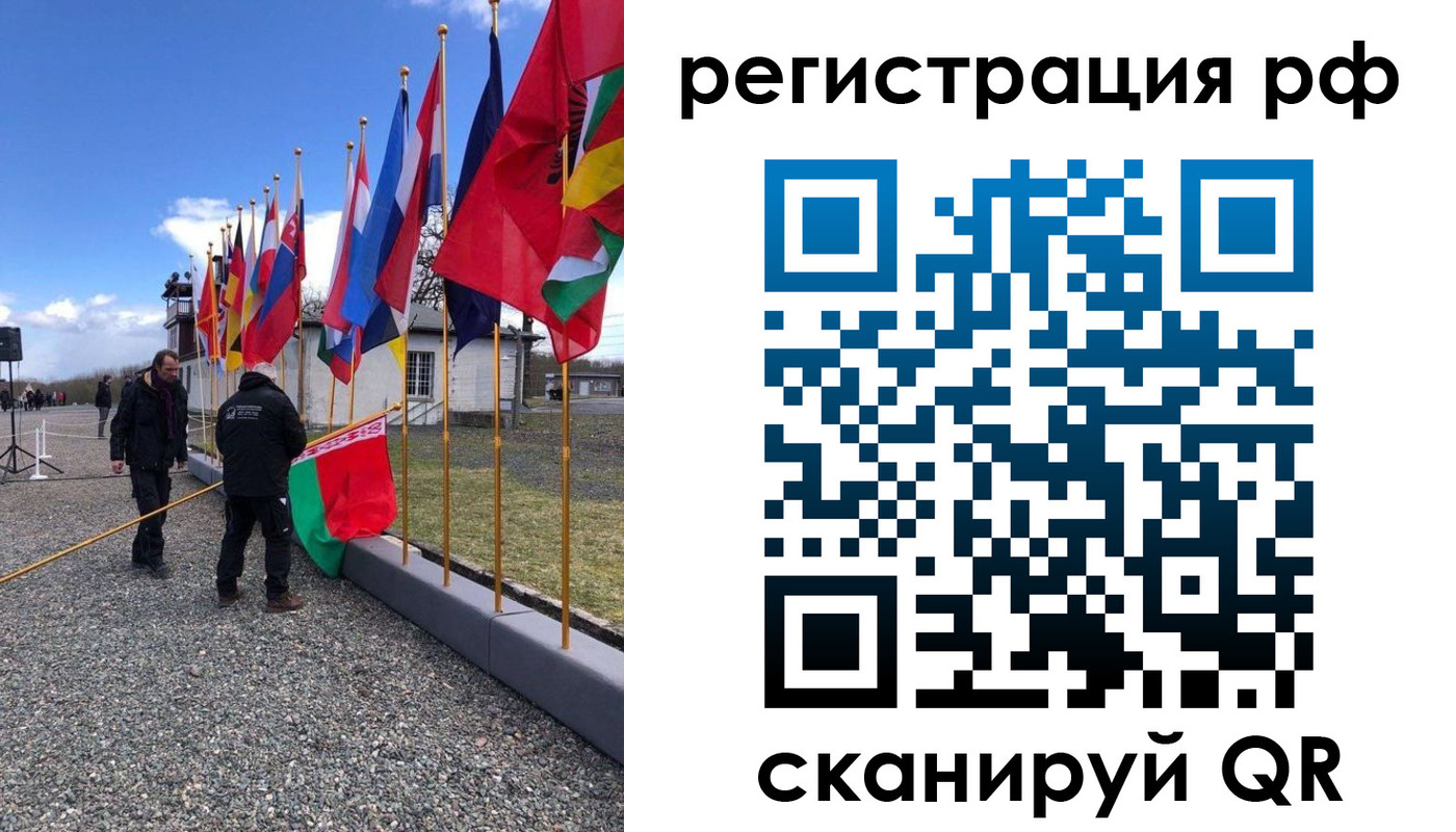 временная регистрация надежно в Калмыкии